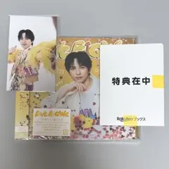 『新品 匿名配送』M!LK LOVE ENG!NE 吉田仁人盤 楽天特典付き