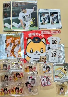 阪神タイガース 北條史也選手グッズセット - メルカリ