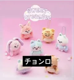 2026年最新】nct dream チョンロ ぬいぐるみの人気アイテム - メルカリ