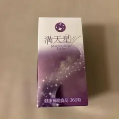 NHC 満天星 Mantensei W Tablet 360粒 - メルカリ