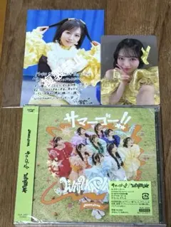 MORE STAR サマーゴー!! 初回限定盤 会場限定ブロマイド付き+その他
