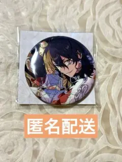 あんスタ 中国　朔間　零　盛顔　缶バッジ　②