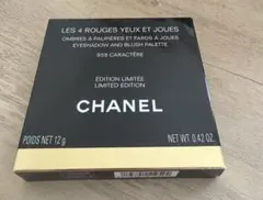 【未使用】シャネル レ キャトル ルージュユーエジュ 958 キャラクテール
