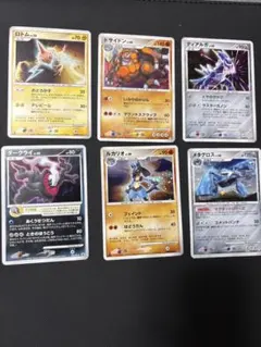 ポケモンカード DP キラ プロモ 6枚セット ディアルガ ダークライ 他