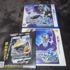 ポケモンムーン&ウルトラムーンニンテンドー3DSソフト