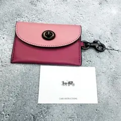 コーチ COACH アウトレット ノラ キスロック カラーブロック コイン 