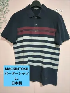MACKINTOSH　メンズ ポロシャツ ネイビー ボーダー柄LL日本製のサムネイル