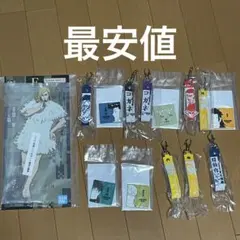 一番くじ 呪術廻戦 死滅回游 弐 下位賞　まとめ売り