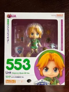 ねんどろいど　ゼルダの伝説 リンク ムジュラの仮面3DVer.