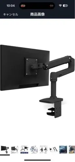 ergotron エルゴトロンモニターアーム ブラック新品未使用品 Amazon.co.jp: ERGOTRON エルゴトロン LX デスク モニターアーム