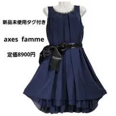 新品未使用タグ付き アクシーズファム バック薔薇 スリットドレス 定価8900円