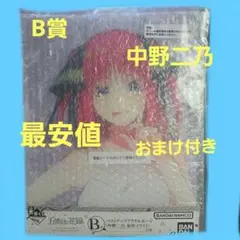 五等分の花嫁 一番くじ B賞 中野二乃 バストアップアクリルボード おまけ付き