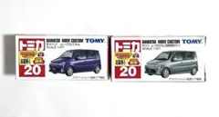 トミー トミカ No.20 ダイハツ ムーヴカスタム 9台セット 廃盤 - メルカリ