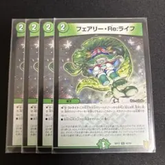 Item thumbnail for item c1ba02b8-21f4-4121-835e-b24094ce7fd4