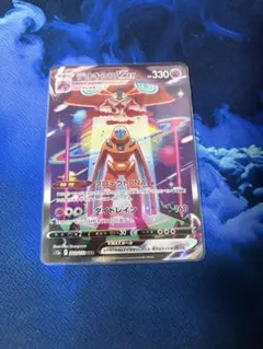 デオキシスVMAX SAR S12a VSTARユニバース 222/172