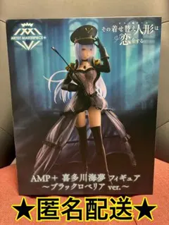 2026年最新】その着せ替え人形は恋をする フィギュアの人気アイテム