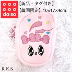 新品 タグ付き 韓国限定 ダイソー エスターバニー ポーチ ピンク 大 ①