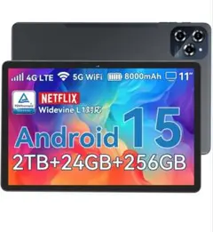 Android 15 タブレット 11インチ 24GB RAM 256GB