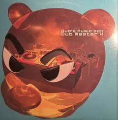 Dub's Music Box Dub Master X QO-1