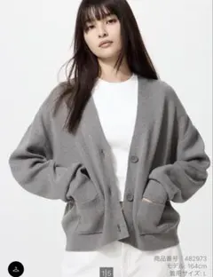 新品　スムースコットンVネックショートカーディガンL