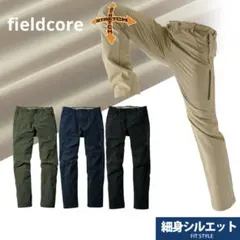 ワークマン fieldcore エアロストレッチ クライミングパンツ L