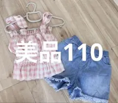 チェック 肩リボン セパレート水着 110サイズ　美品