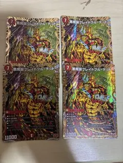 グレイトフルデッド シークレット　4枚