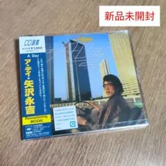 矢沢永吉「A DAY」