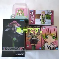 甘露寺蜜璃フィギュア　まとめ売り　５点セットのサムネイル