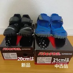 MOONSTAR SUPERSTAR サンダル ２足セット