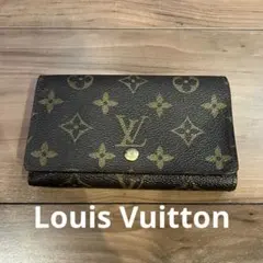 Louis Vuitton 二つ折り財布 モノグラム