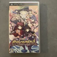 PSP トゥハート 2 ダンジョントラベラーズ