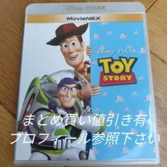 トイストーリー DVD レンタル落ち ディズニー Disney ピクサー - メルカリ