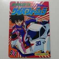 新品未開封 戦場のフーガ1 クリスタルセット ファミ通 エビテン 新品未開封 戦場のフーガ1 クリスタルセット ファミ通 エビテン - メルカリ