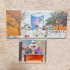 ゲスの極み乙女　廃盤・稀少盤6点まとめ売り ゲスの極み乙女 廃盤・稀少盤6点まとめ売り ゲスの極み乙女 廃盤・