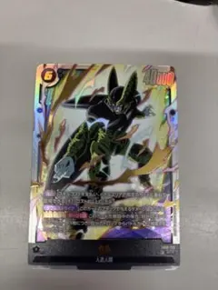 ドラゴンボール フュージョンワールド セル SCR FB01-123 - メルカリ