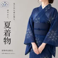 2026年最新】小紋 着物 セットの人気アイテム - メルカリ