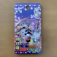 ★東京限定★ ご当地キティ　ファスナーマスコット　浅草　時代姫　2005