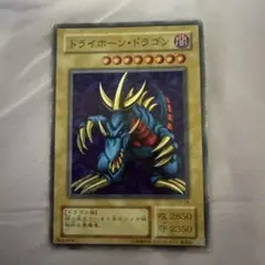 2026年最新】遊戯王 トライホーン・ドラゴン 大会の人気アイテム