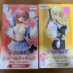 7/15まで！】ぶいすぽっ！ スケールフィギュア 小森めと 夢野あかり