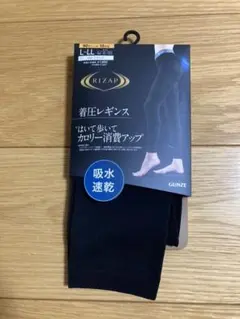 グンゼ ライザップ カロリー消費アップレギンス10分丈 L-LL LEGL011