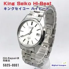 judea様専用 ブレス・箱無し 514 キングセイコー ハイビート