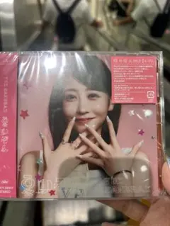 櫻井優衣 夏いぞん CD シングル 未開封 2枚セット