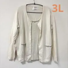#3L#アイボリー#パール#ニット#カーディガン#アンサンブル#ニッセン#大きいのサムネイル