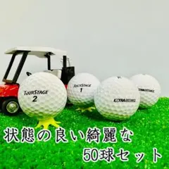 320 ロストボール EXTRA DISTANCE ホワイト 50球 ABのサムネイル
