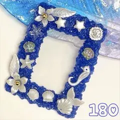 【No.180】お纏め対象品❗️ ホイップデコ 硬質ケース トレカデコ 紺