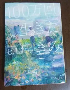 Item thumbnail for item 0c9f2c92-5f5b-4ff2-8b42-4858d815336e