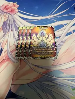 転生ノ正裁Z 4枚