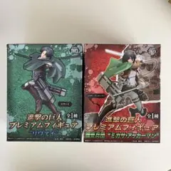 進撃の巨人 リヴァイ 立体機動 Ver. ミカサ プレミアムフィギュア 未