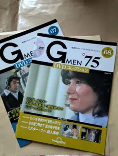 ssuwa様 リクエスト 2点 まとめ商品